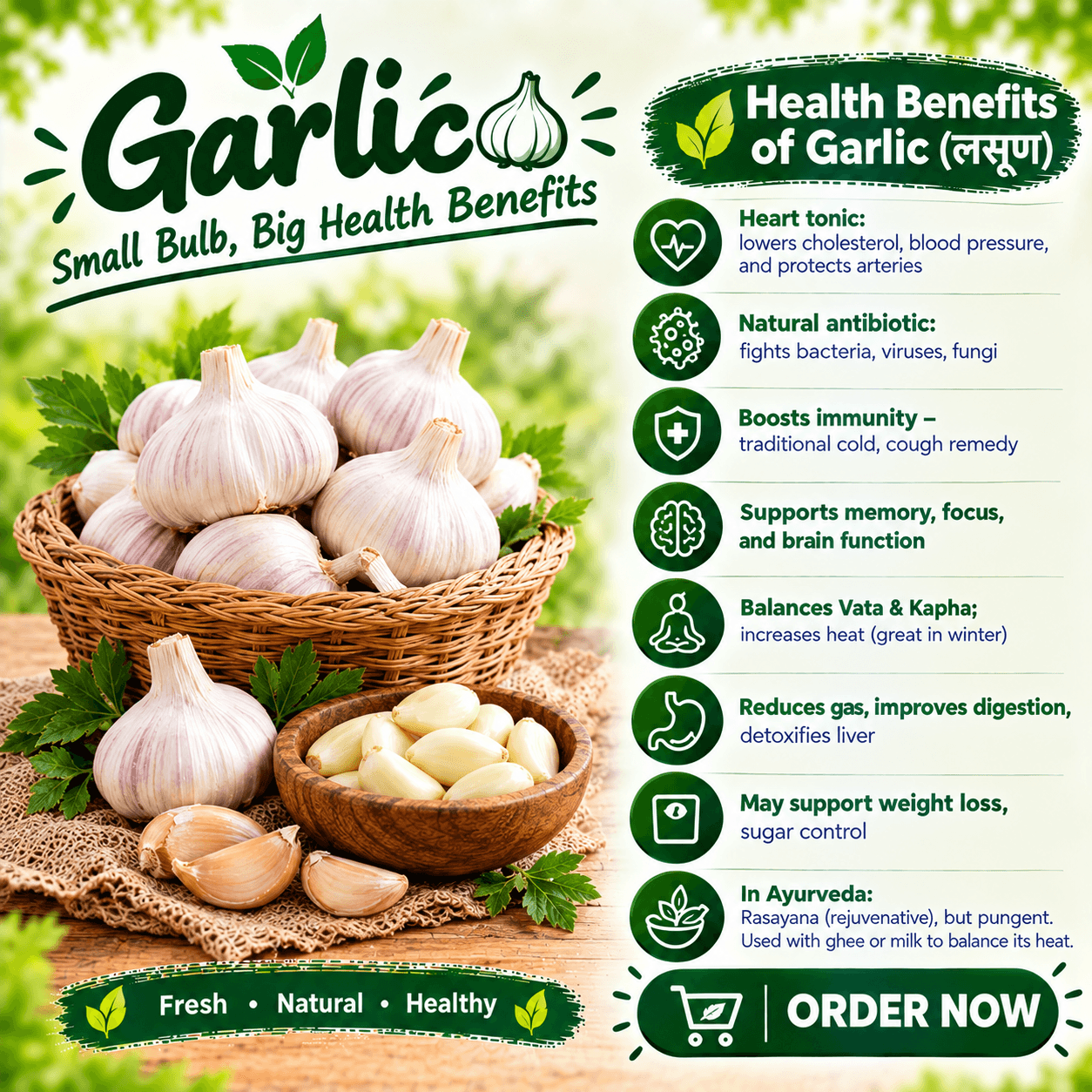 Garlic_लसूण