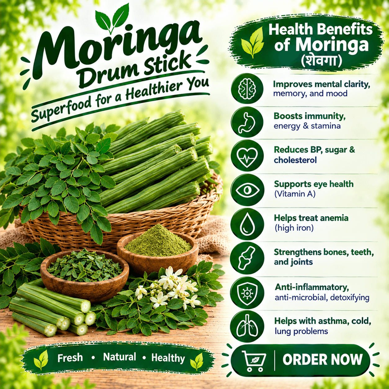 Moringa_drum_stick_शेवगा